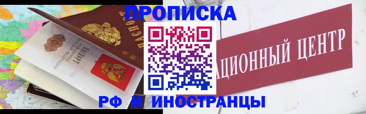 прописка для кредита в Кондопоге